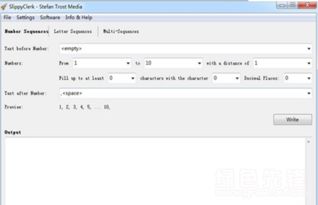 SlippyClerk 序列生成輔助工具 v18.6.15 免費(fèi)版 高效生成，智能輔助